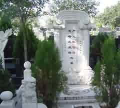 傳統喪葬活動藝術性的內在機制——以雙鳳紀念園為例