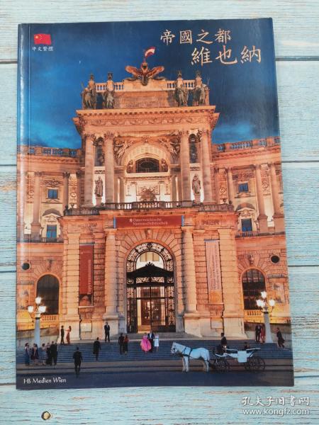 探尋文化記憶的角落 從雙百藝術(shù)書(shū)店到孔夫子舊書(shū)網(wǎng)，再到雙鳳紀(jì)念園