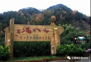 探秘磐安 烏石古村、鳳崖谷7D玻璃橋與浙中大峽谷三日純玩之旅